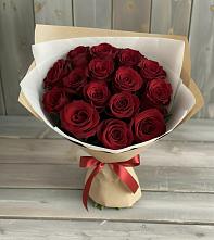 Букет Блистательный в Кинель-Черкассы